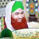 12 Rabi ul Awal Eid Milad un Nabi Profile DP Maker APK