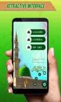 12 Rabi ul Awal Eid Milad un Nabi Profile DP Maker Screenshot 1