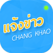 Chang Khao