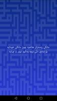 سەڵا-poster