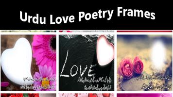 Urdu Love Poetry Photo Frame скриншот 3