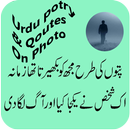 Urdu Poetry and Quotes on Pic Editor APK
