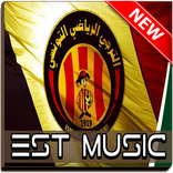 اغاني الترجي التونسي 2018 - Taraji