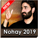 Nadeem Sarwar 2019 ícone