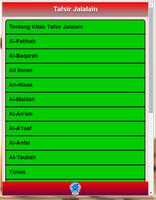 Tafsir Jalalain ポスター