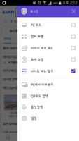 스윙 screenshot 2