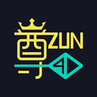 Zun尊 - Zun 4D Result 尊万字成绩 biểu tượng