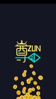 Zun尊 - Zun 4D Result 尊万字成绩 Affiche