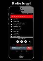 israel radio free screenshot 1