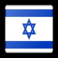 israel radio free screenshot 2