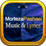 All Morteza Pashei Songs Lyrics أيقونة