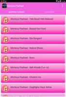 All Morteza Pashei Songs Lyrics screenshot 1