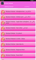 All Morteza Pashei Songs Lyrics screenshot 2