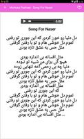 All Morteza Pashei Songs Lyrics screenshot 3