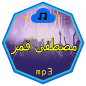 مصطفى قمر MP3 icon