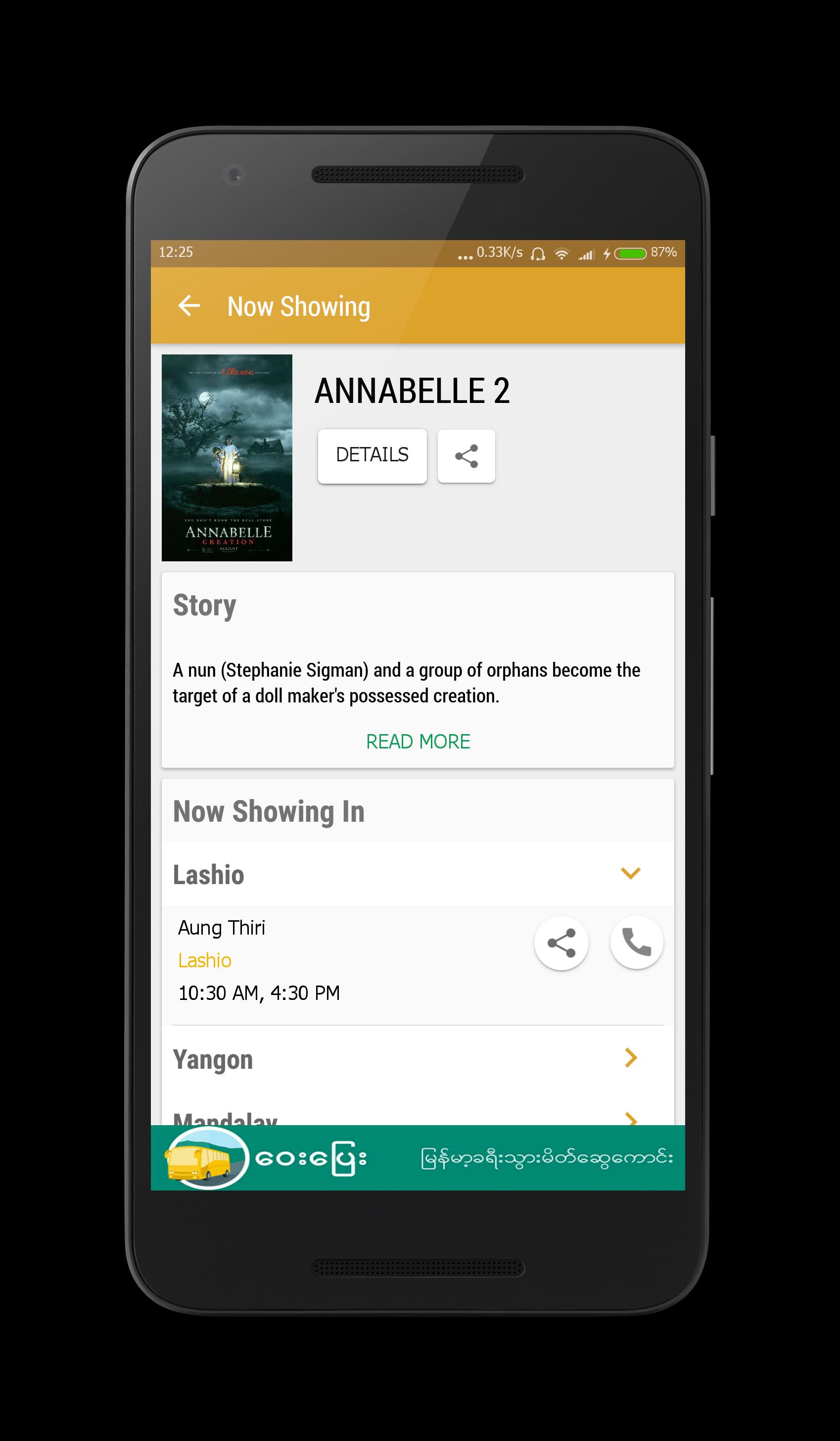 Yote Shin for Android - APK Download