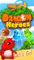 Dragon Heroes - Match Eggs 截图 2