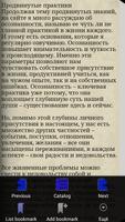 Медитация осознанность screenshot 3