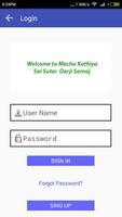 برنامه‌نما MKSS Darji Samaj عکس از صفحه