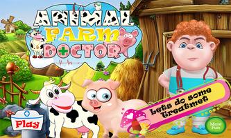 Скотный двор врач игры постер