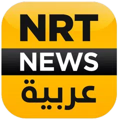 NRT Arabic APK 下載