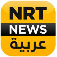 NRT Arabic poster