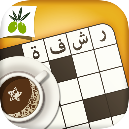رشفة رمضانية - مسابقة معلومات