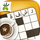 رشفة رمضانية - مسابقة معلومات APK