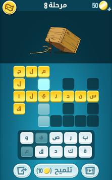Hero Games تحميل لعبة كلمات كراش مهكرة 2019