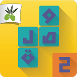 وصلة اصلية : الجزء الثاني مطور