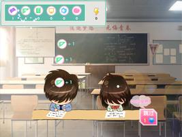 女神之禁戀 Screenshot 3