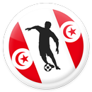 Tunisia Football League - Ligue Professionnelle 1 APK