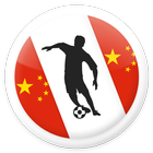 China Football League icône
