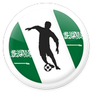 Saudi Arabia Football League - Jameel League APK