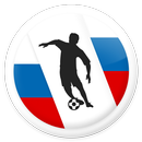 Russia Football League - Russian Premier League APK