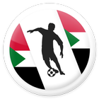 Sudan Football League - Premier League icône