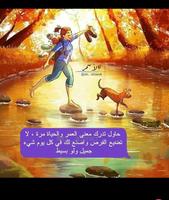 رمزيات بنات تهز نفوس poster