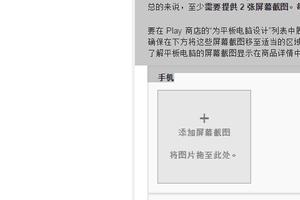 admob测试 Screenshot 2