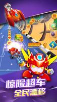 Happy hero Speed car - Karting Mech Racing Game اسکرین شاٹ 1