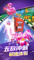 Happy hero Speed car - Karting Mech Racing Game Ekran Görüntüsü 3