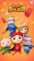 Pig Pig Hero - Game Parkour yang Menyenangkan poster