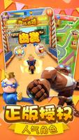 Pig Pig Hero - Game Parkour yang Menyenangkan screenshot 3