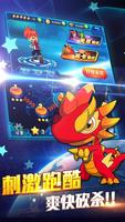 Dragon Warrior Star Dragon-keep runing poster