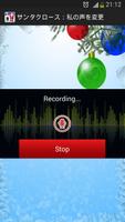 Santa Claus : Change my voice capture d'écran 3