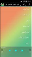 أغاني الرسوم المتحركة القديمة تصوير الشاشة 2