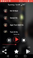 أغاني هندية مشهورة - Aghani & music hindi MP3 2018 capture d'écran 1