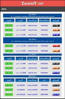 تصميم مواقع اسکرین شاٹ 1