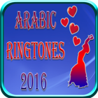 Arabic Ringtones 2016 आइकन