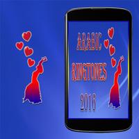 Arabic Ringtones 2016 स्क्रीनशॉट 1