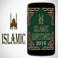 Islamic Ringtones 2016 capture d'écran 1